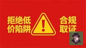 收费标准是多少_5
