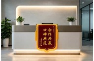 上海商业调查如何做?合法流程+2026收费+仁立道案例解析