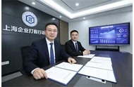 上海企业打假调查｜2026 行业新动态与落地流程解析